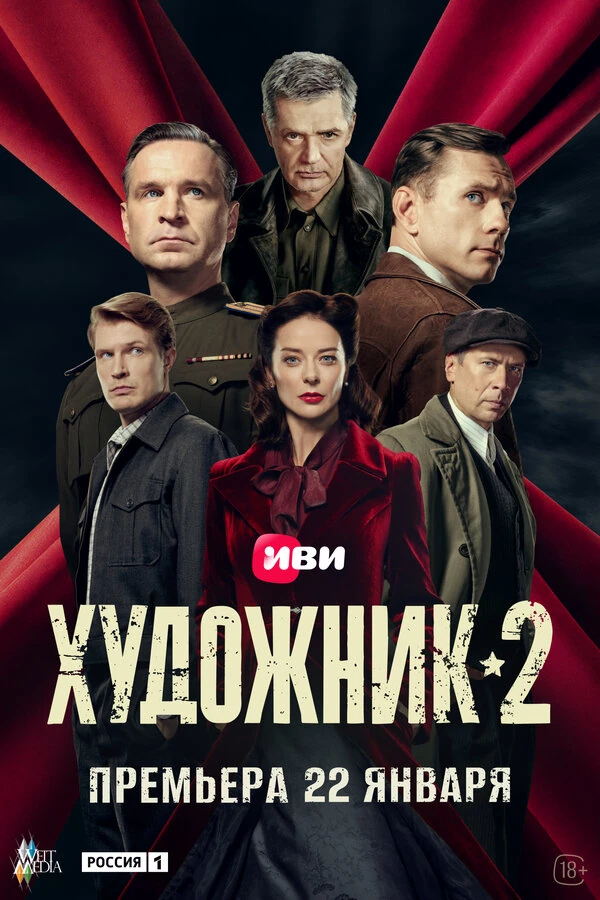 Андрей Смоляков