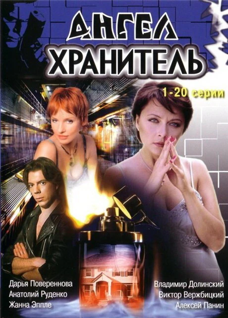 Владислав Демченко
