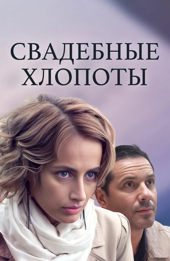 Анна Большова