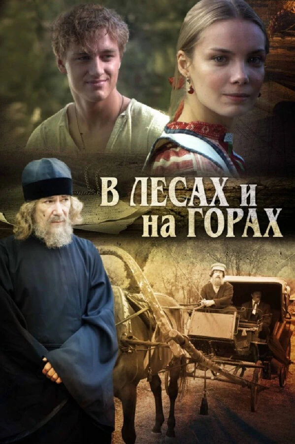 Руслан Ягудин