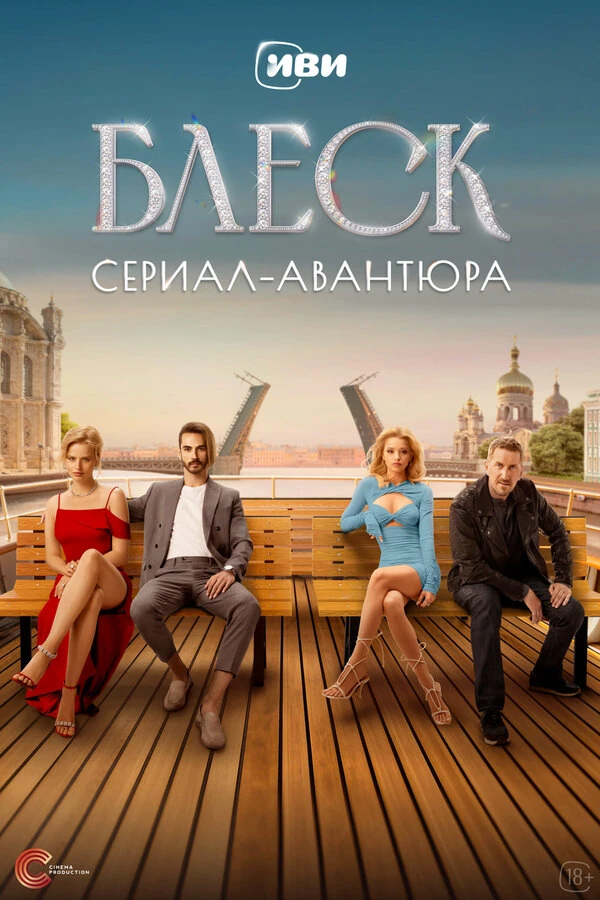 Иван Батарев