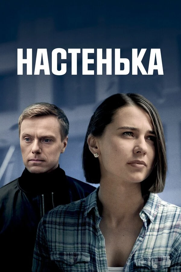 Ангелина Аладова