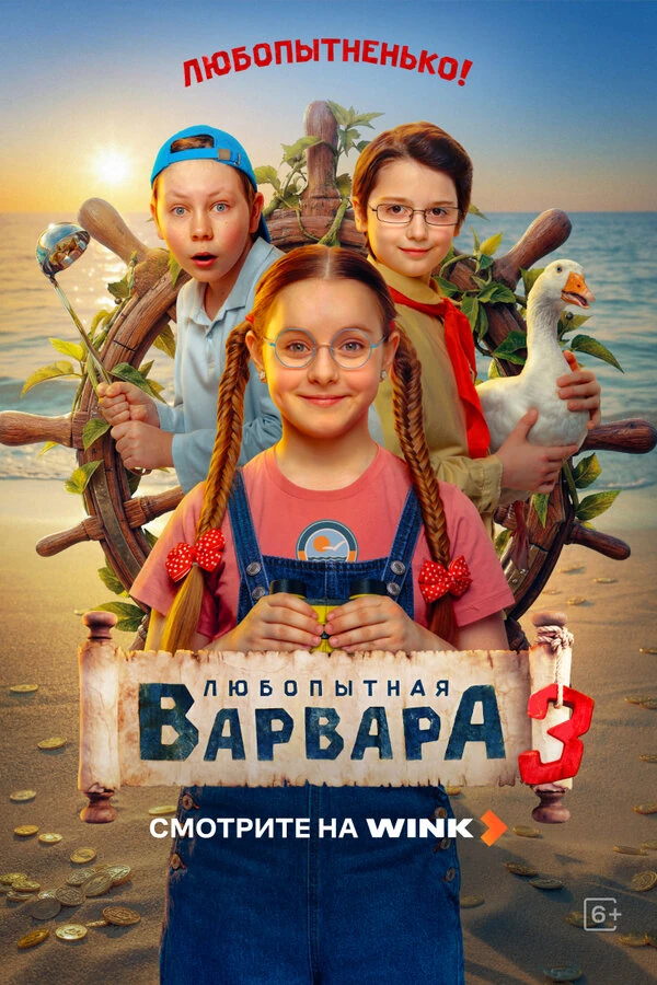 Полина Айнутдинова