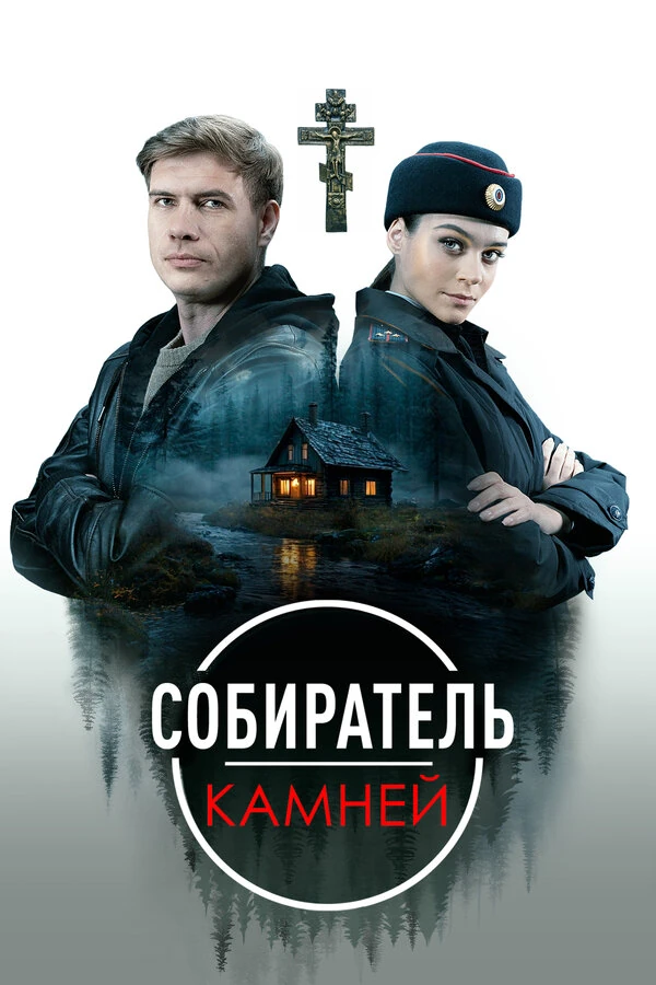 Дарья Шупиченко