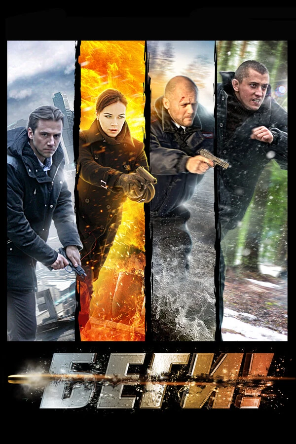 Игорь Власов