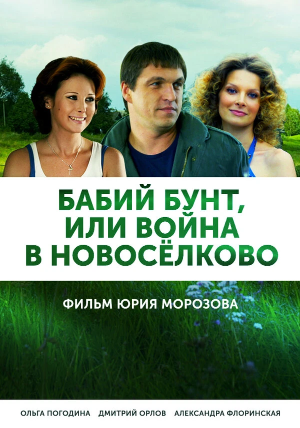 Дмитрий Орлов