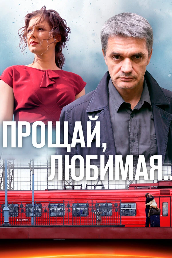 Полина Агуреева