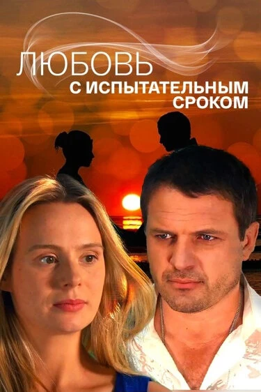 Илья Николаев