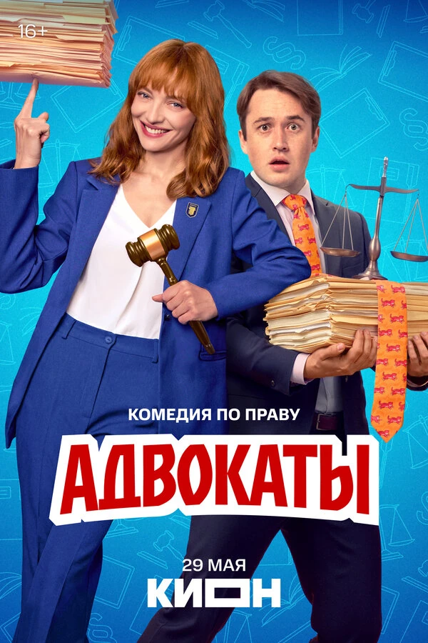 Эльдар Калимулин