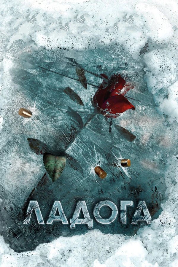 Яков Шамшин