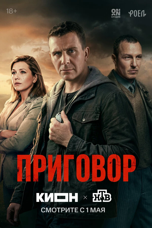 Антон Васильев