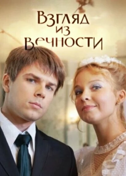 Александр Лобанов