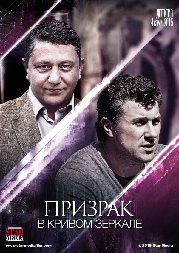 Анжелика Кошевая