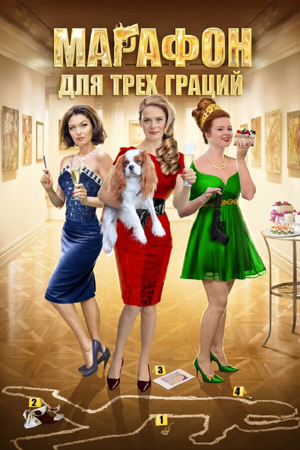 Екатерина Копанова